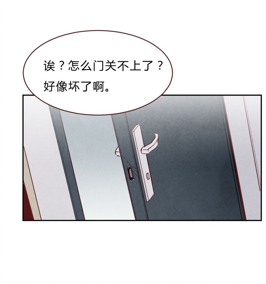 014 殷勤③-第14话