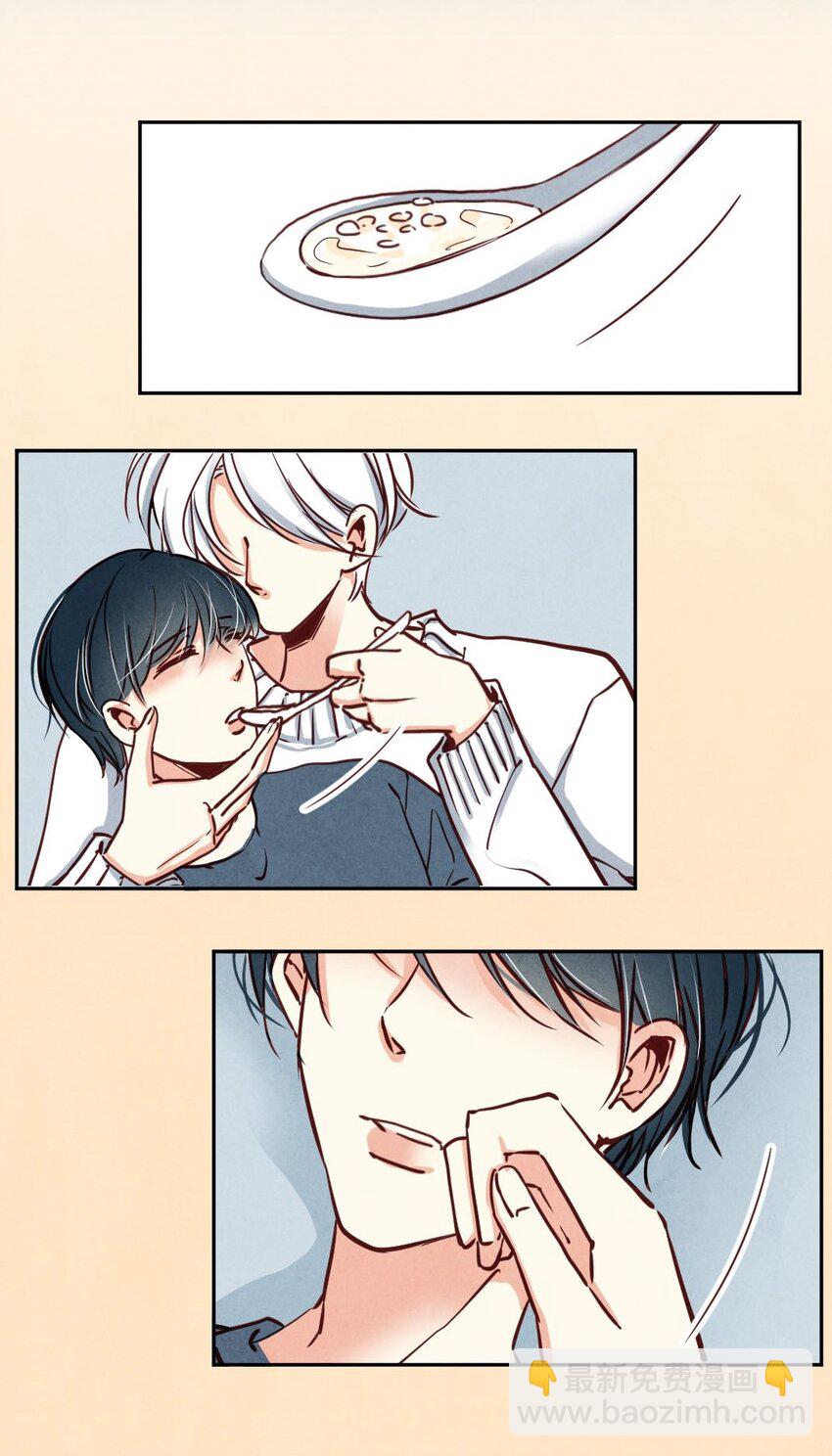 014 殷勤③-第14话