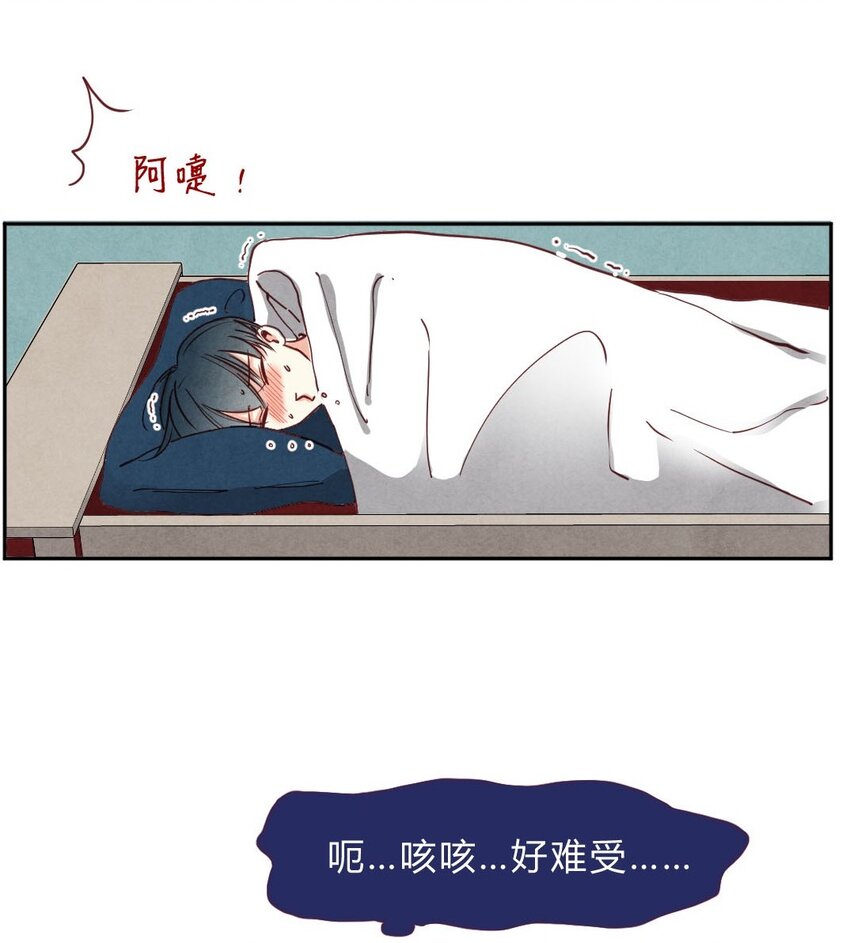 014 殷勤③-第14话