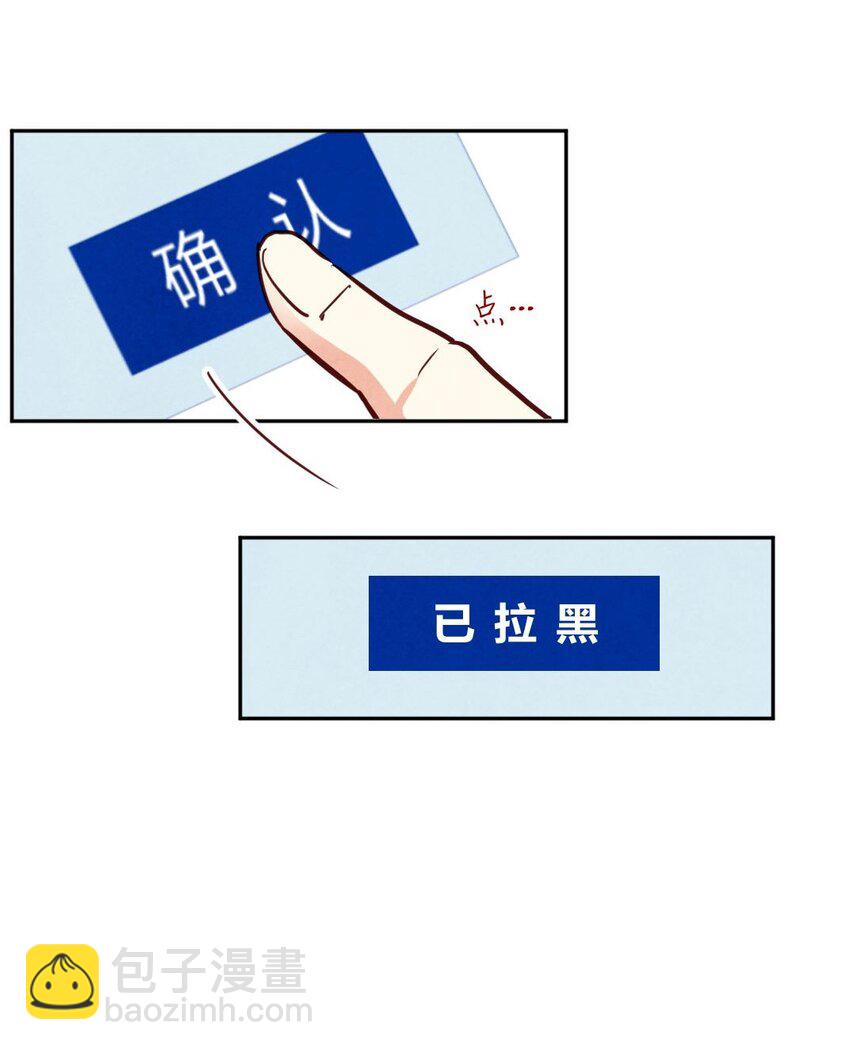 014 殷勤③-第14话