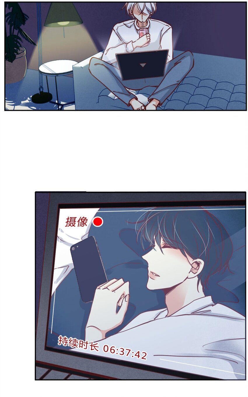 014 殷勤③-第14话