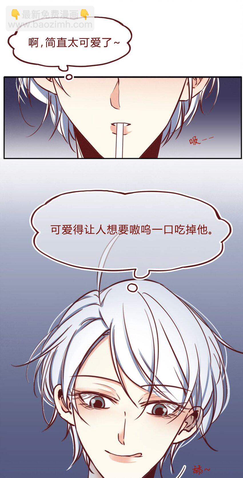 014 殷勤③-第14话