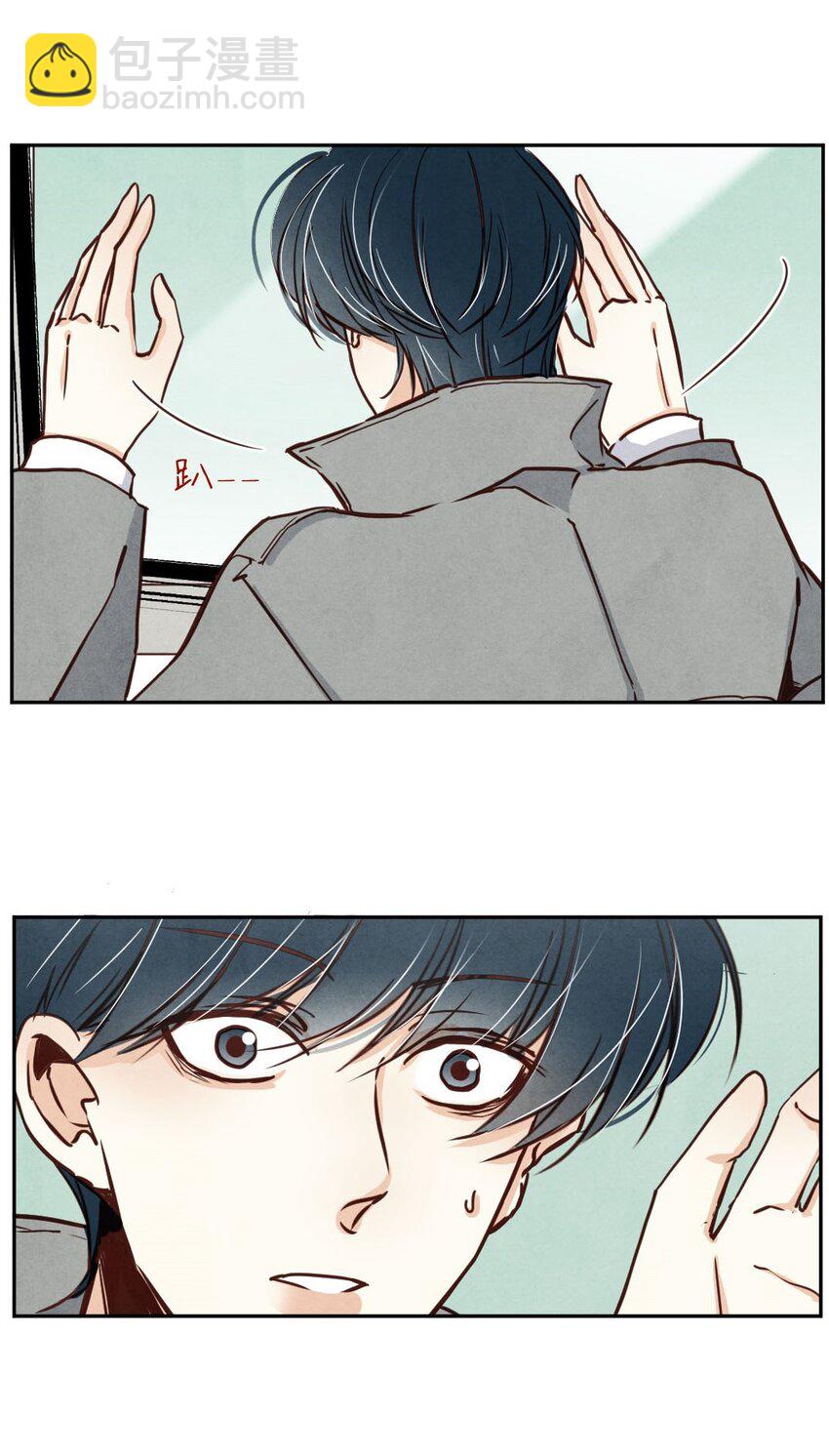 018 告白④-第18话