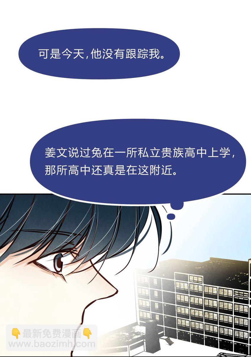 018 告白④-第18话