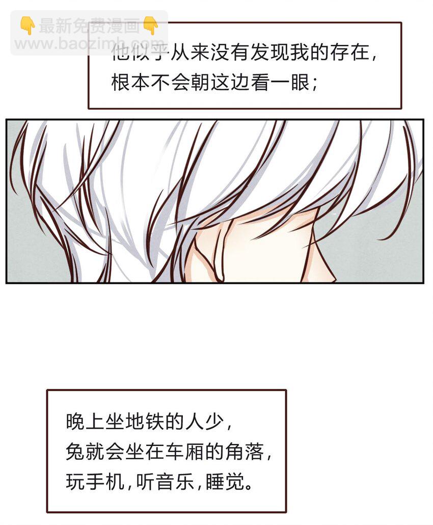 018 告白④-第18话