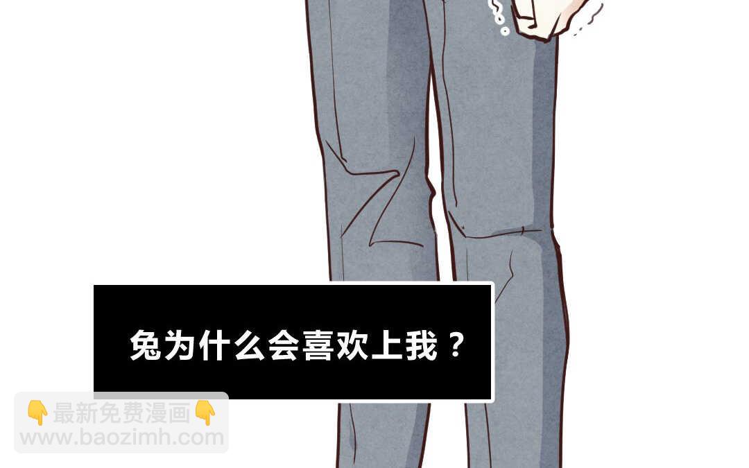 020 生日①(1/2)-第20话