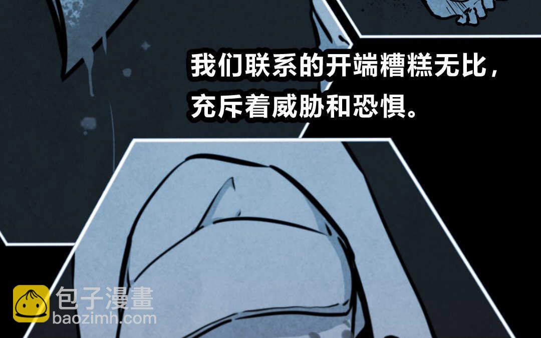 020 生日①(1/2)-第20话