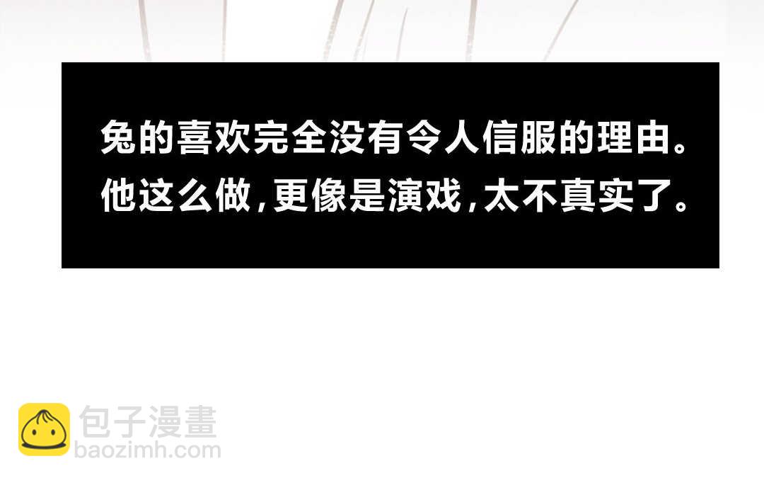 020 生日①(1/2)-第20话