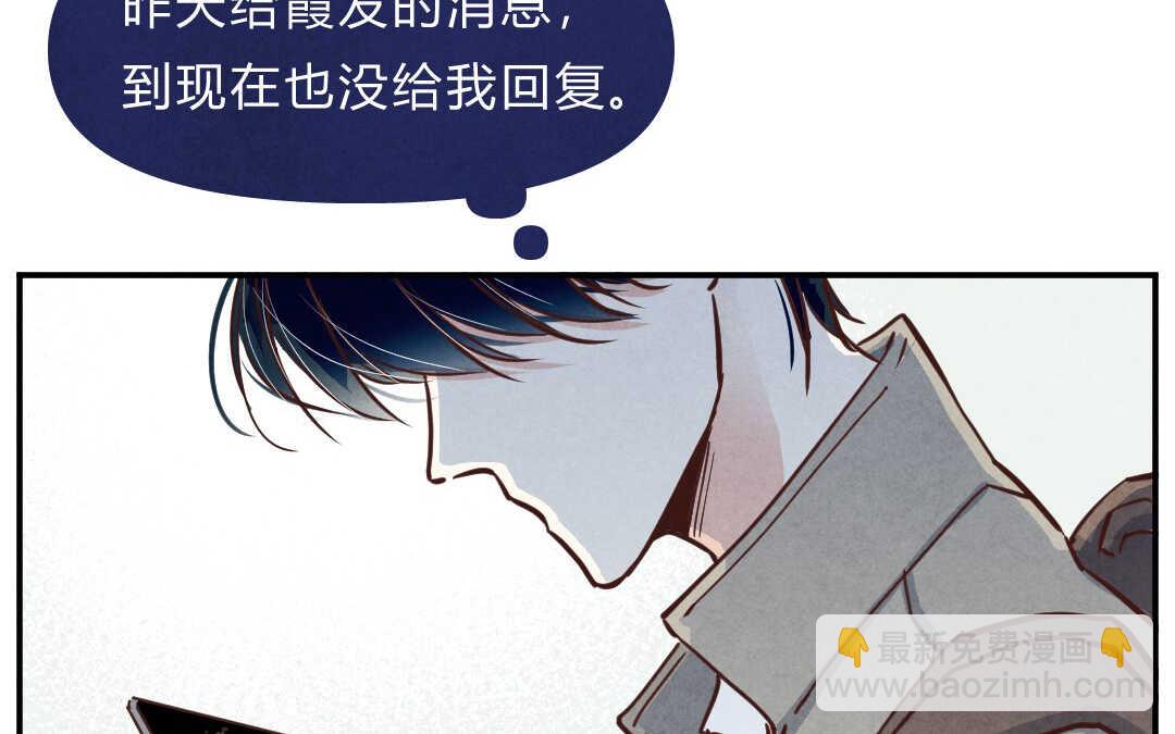 020 生日①(1/2)-第20话