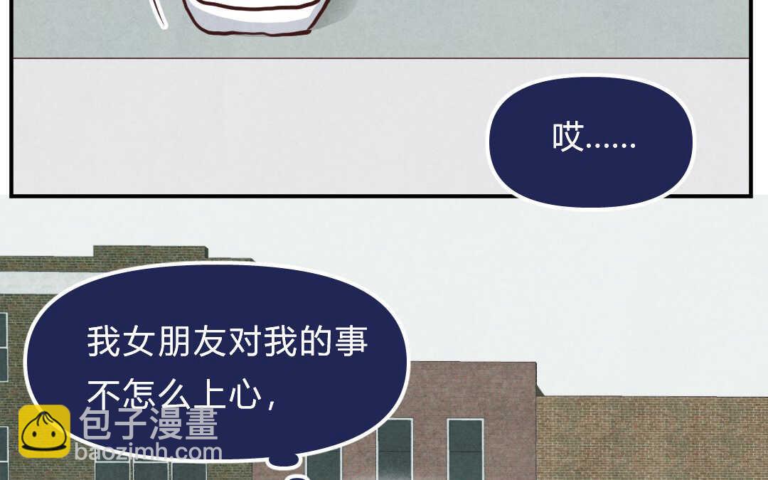 020 生日①(1/2)-第20话