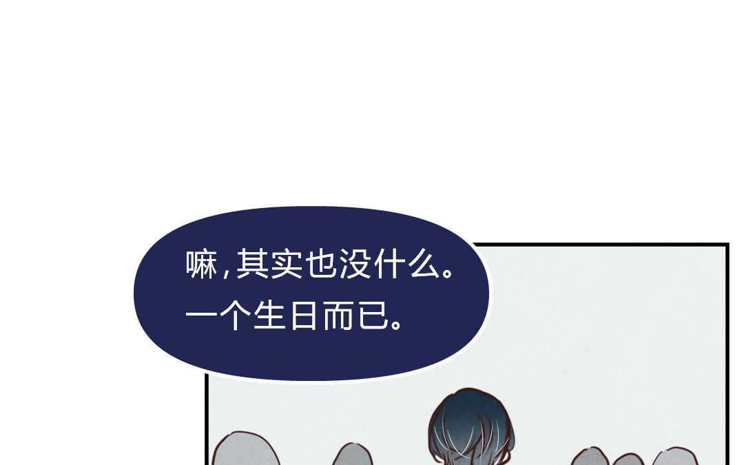 020 生日①(1/2)-第20话