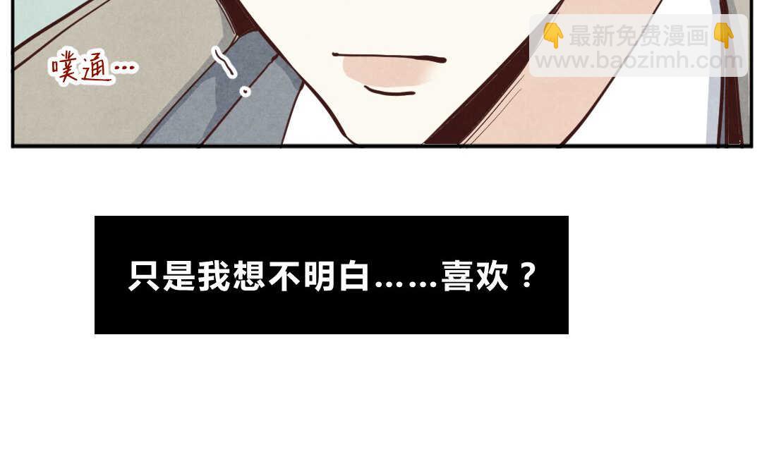 020 生日①(1/2)-第20话