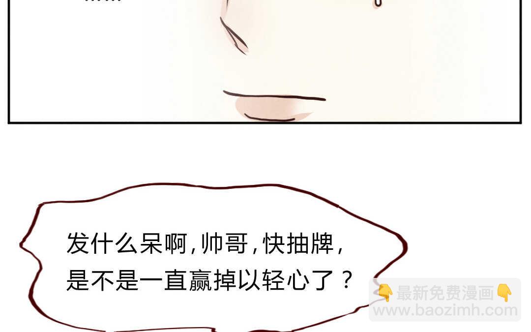 022 生日③(1/2)-第22话