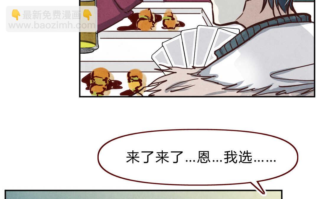 022 生日③(1/2)-第22话