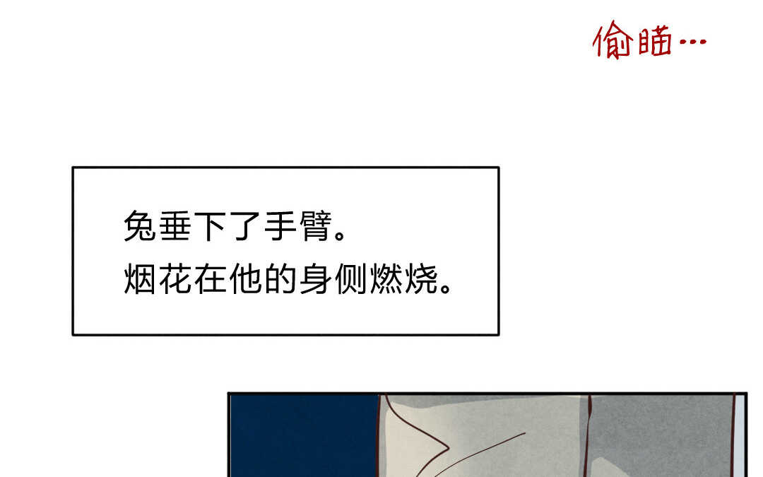 022 生日③(1/2)-第22话