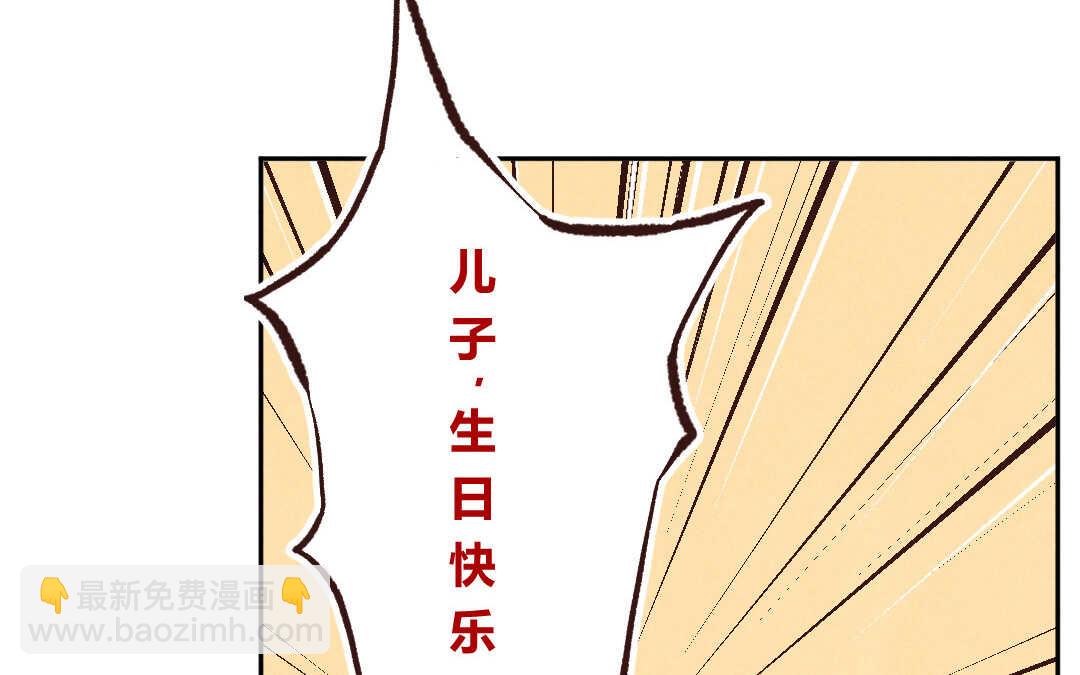 022 生日③(1/2)-第22话