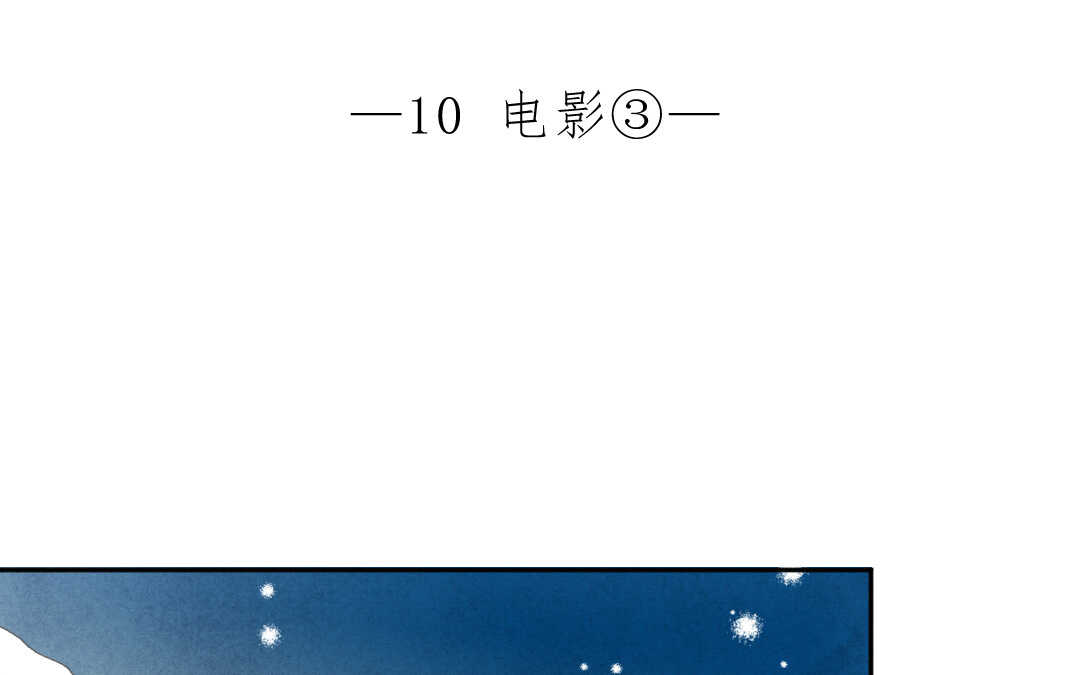 026 电影③(1/2)-第26话