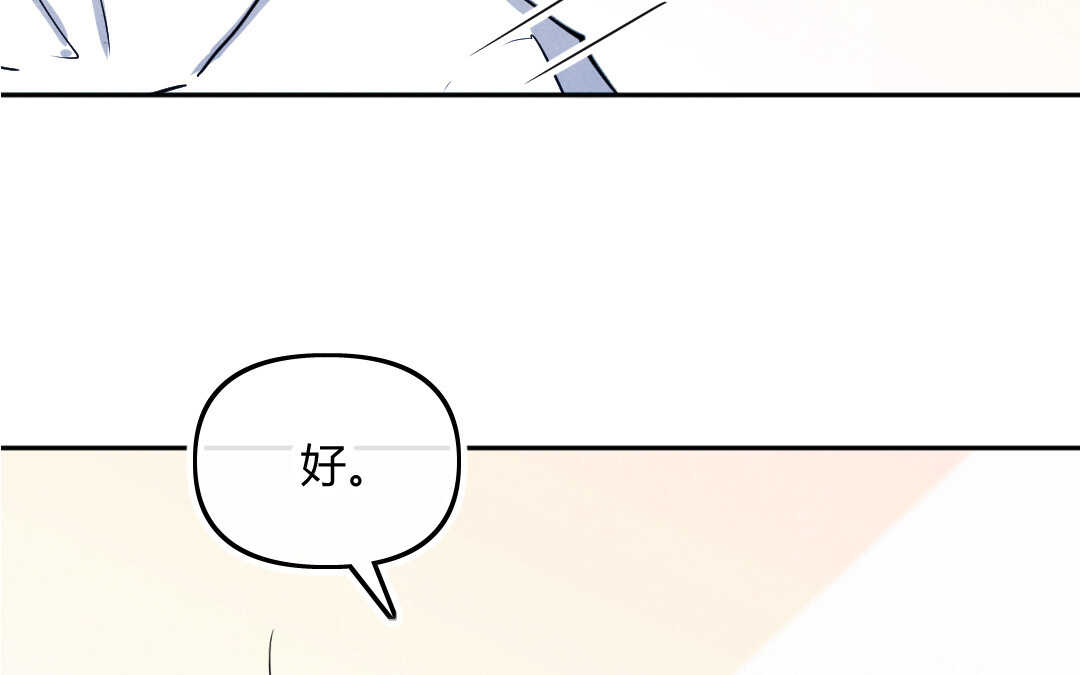 028 除夕①(1/2)-第28话