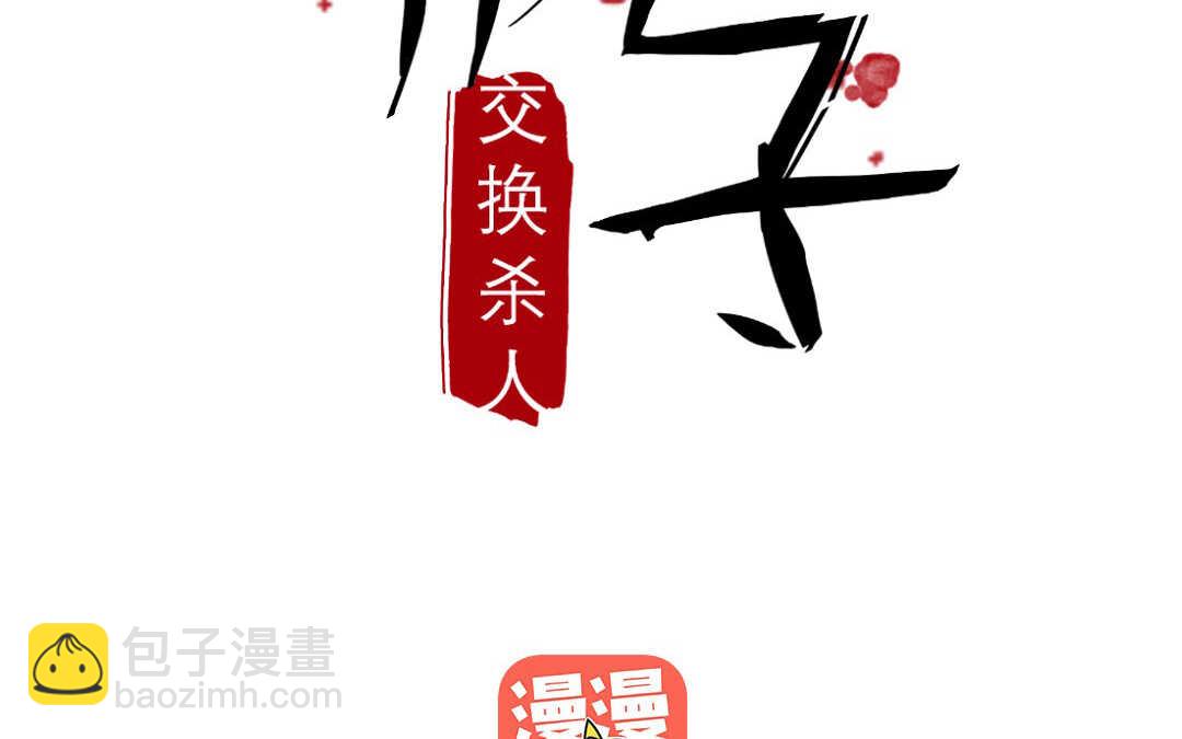 028 除夕①(1/2)-第28话