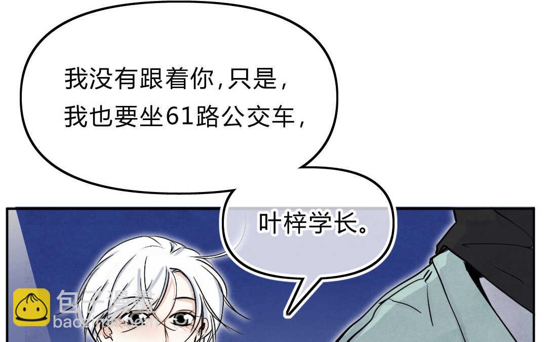 028 除夕①(1/2)-第28话