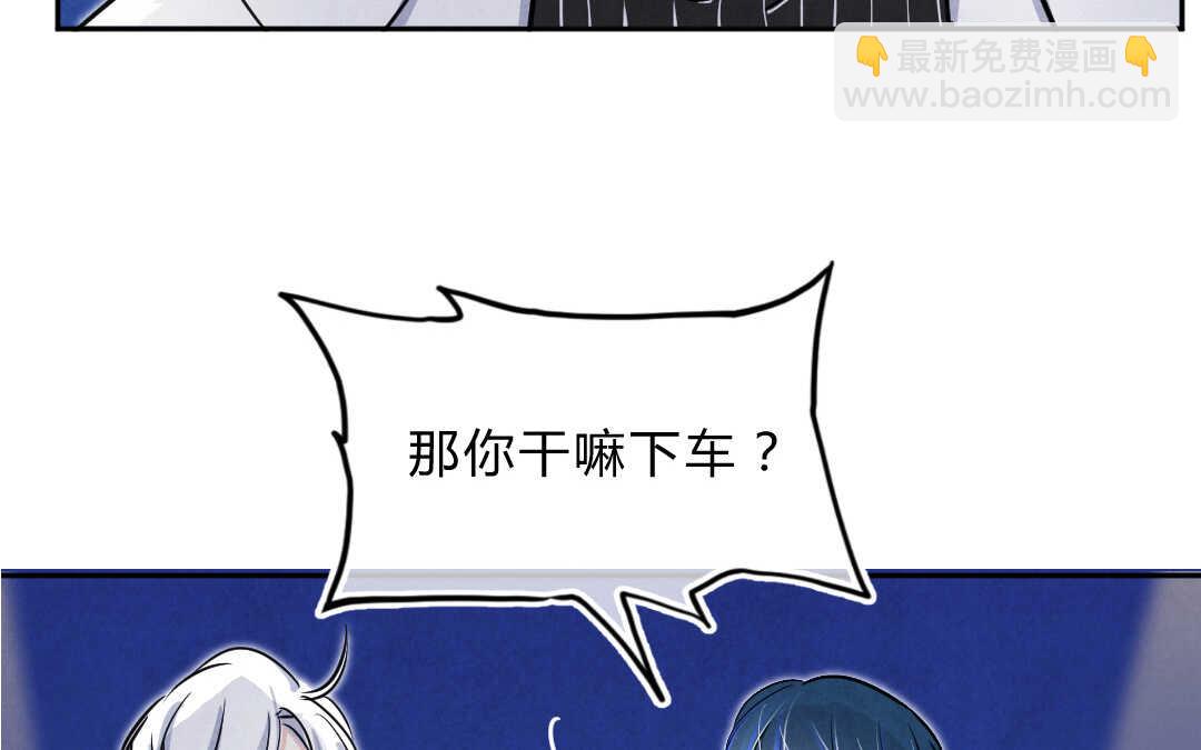 028 除夕①(1/2)-第28话