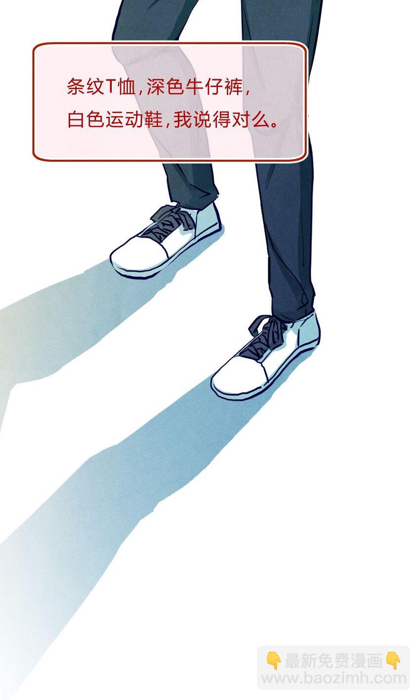 004 剥夺①-第4话