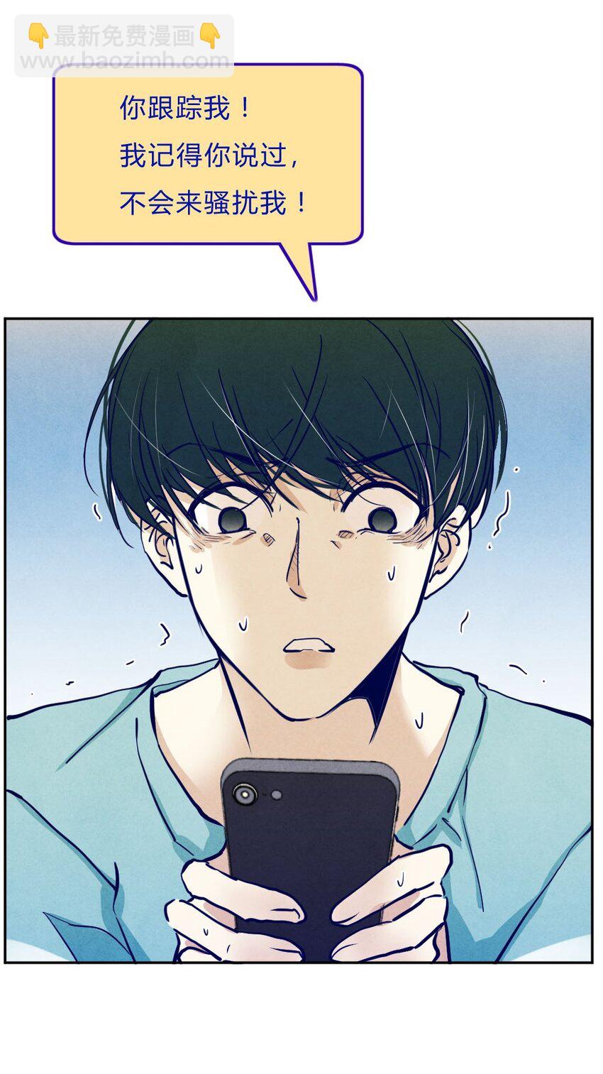 004 剥夺①-第4话