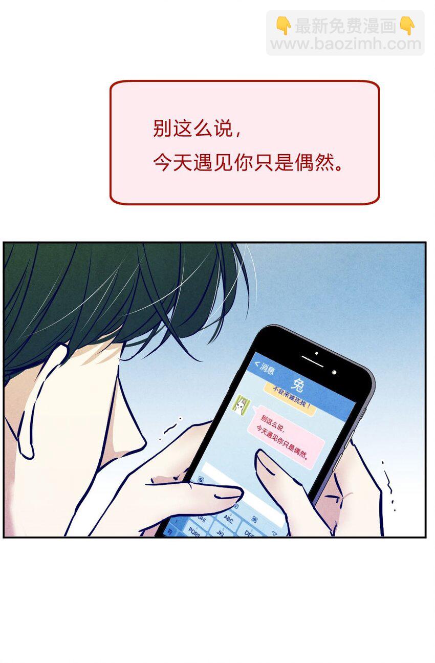 004 剥夺①-第4话