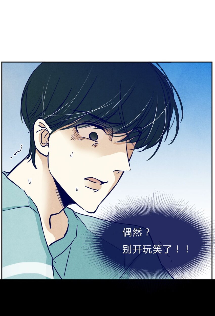 004 剥夺①-第4话