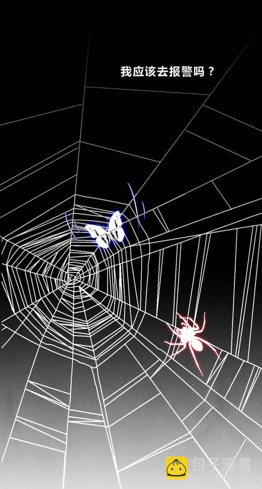 004 剥夺①-第4话