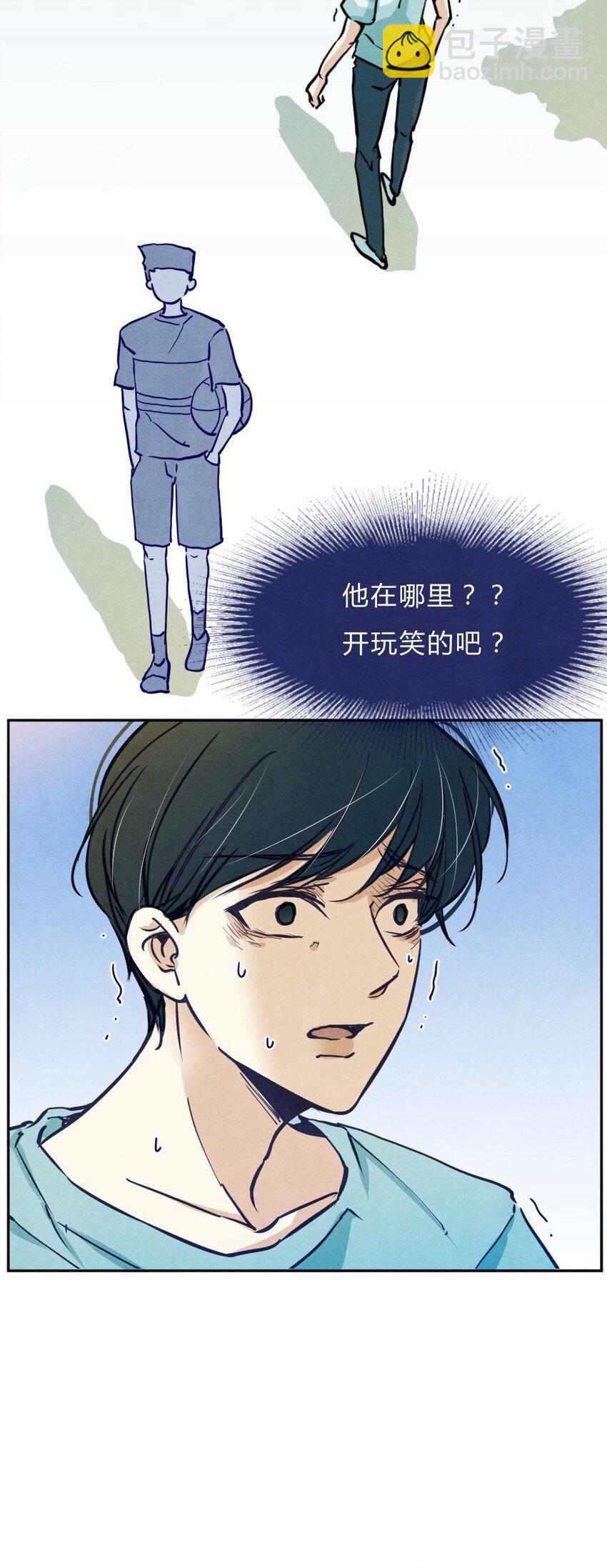 004 剥夺①-第4话