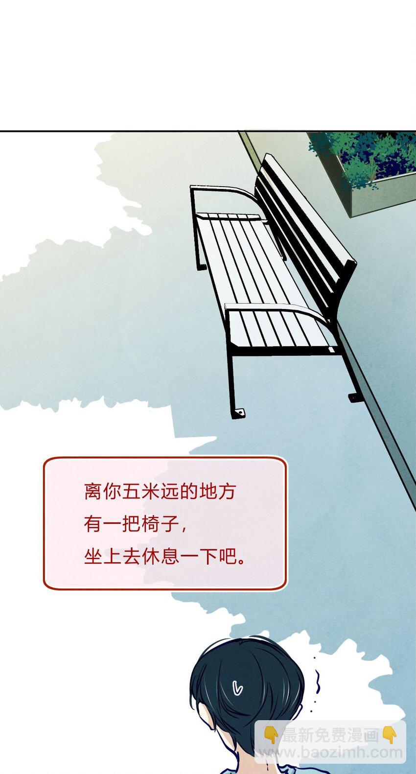 004 剥夺①-第4话