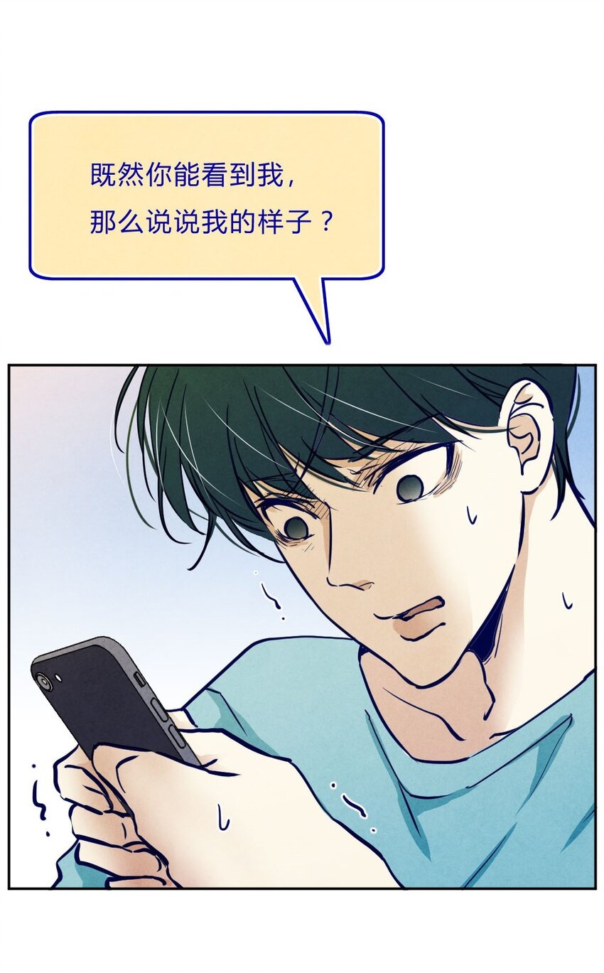 004 剥夺①-第4话