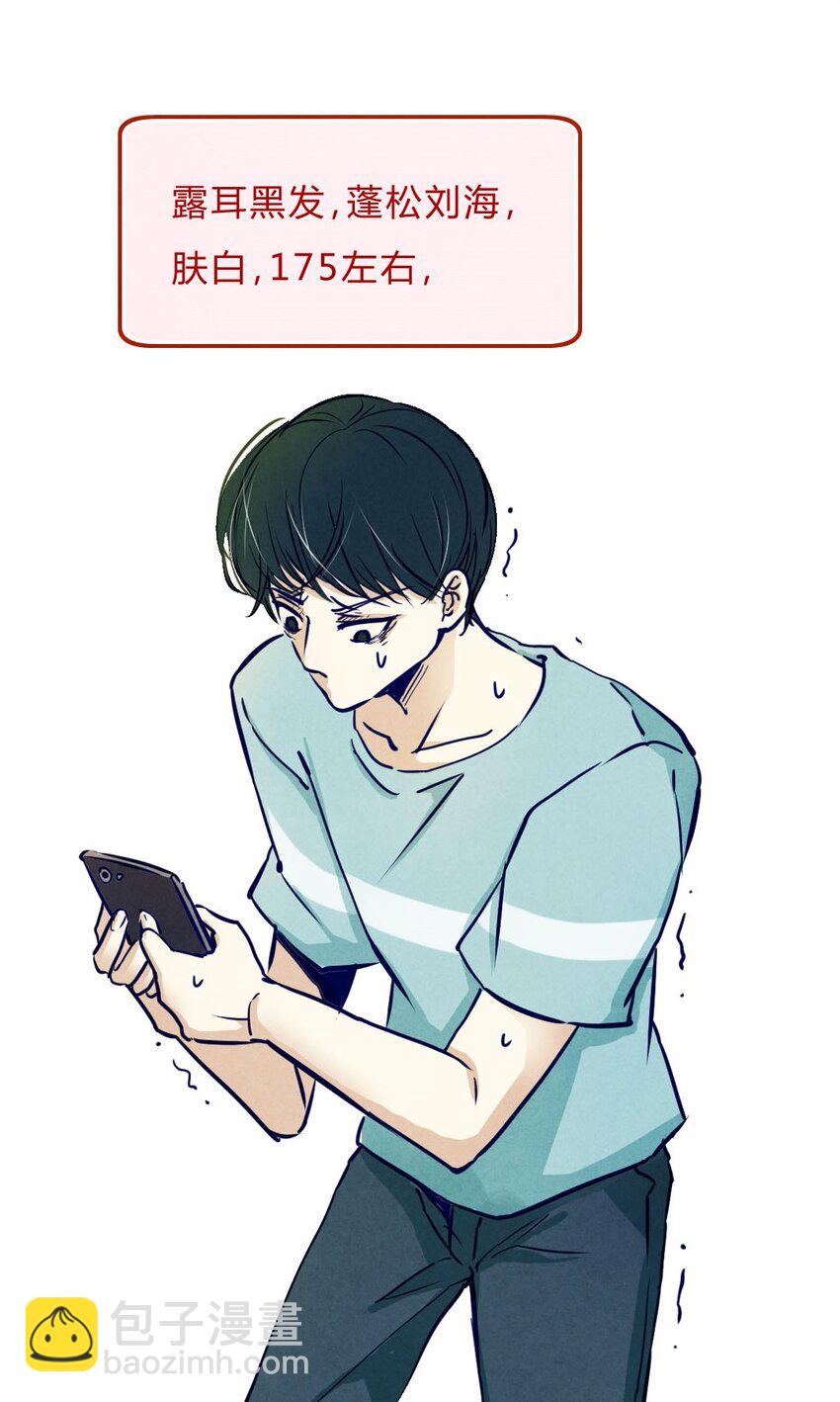 004 剥夺①-第4话