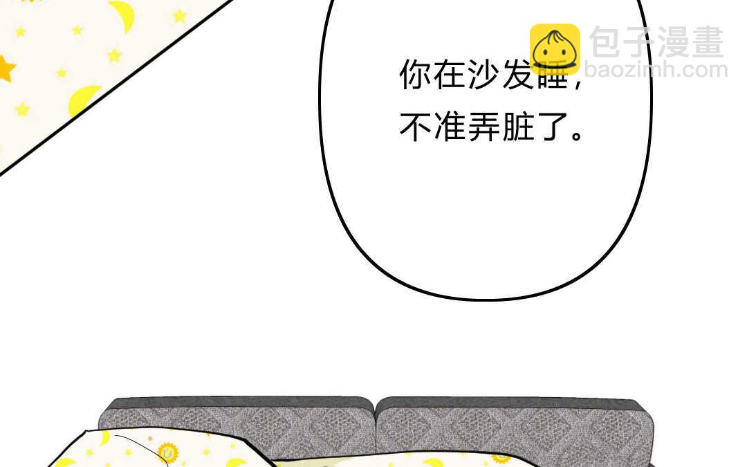 032 名字②(1/2)-第32话