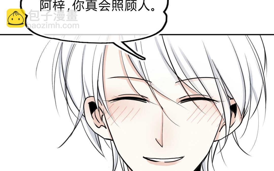 032 名字②(1/2)-第32话