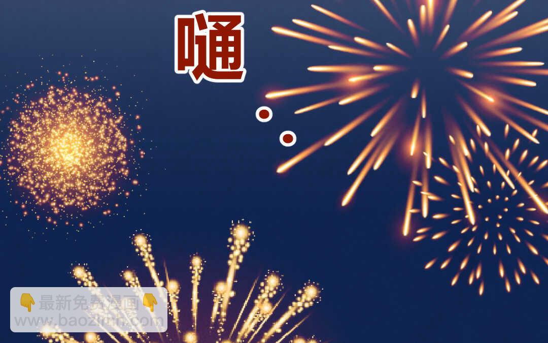 032 名字②(1/2)-第32话