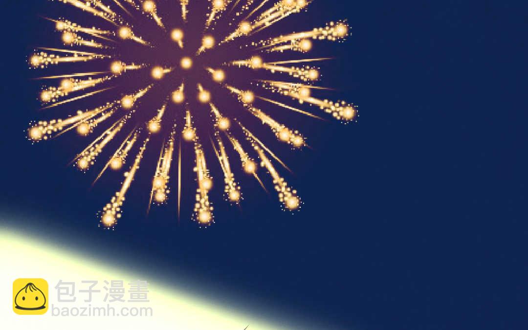 032 名字②(1/2)-第32话