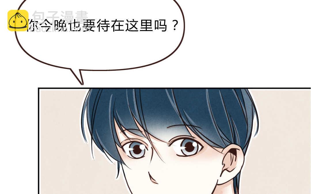 034 蛊惑①(1/2)-第34话