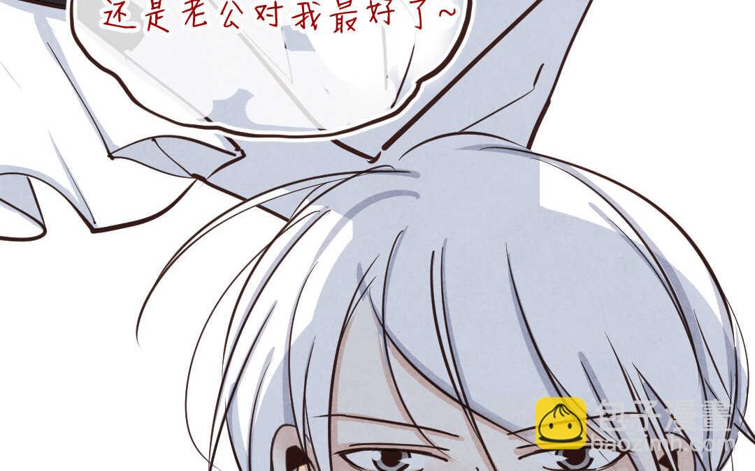 034 蛊惑①(1/2)-第34话