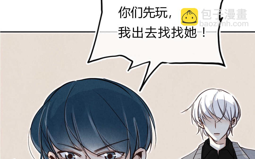 034 蛊惑①(1/2)-第34话