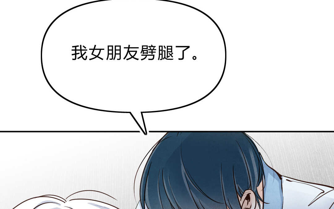 036 蛊惑③(1/2)-第36话