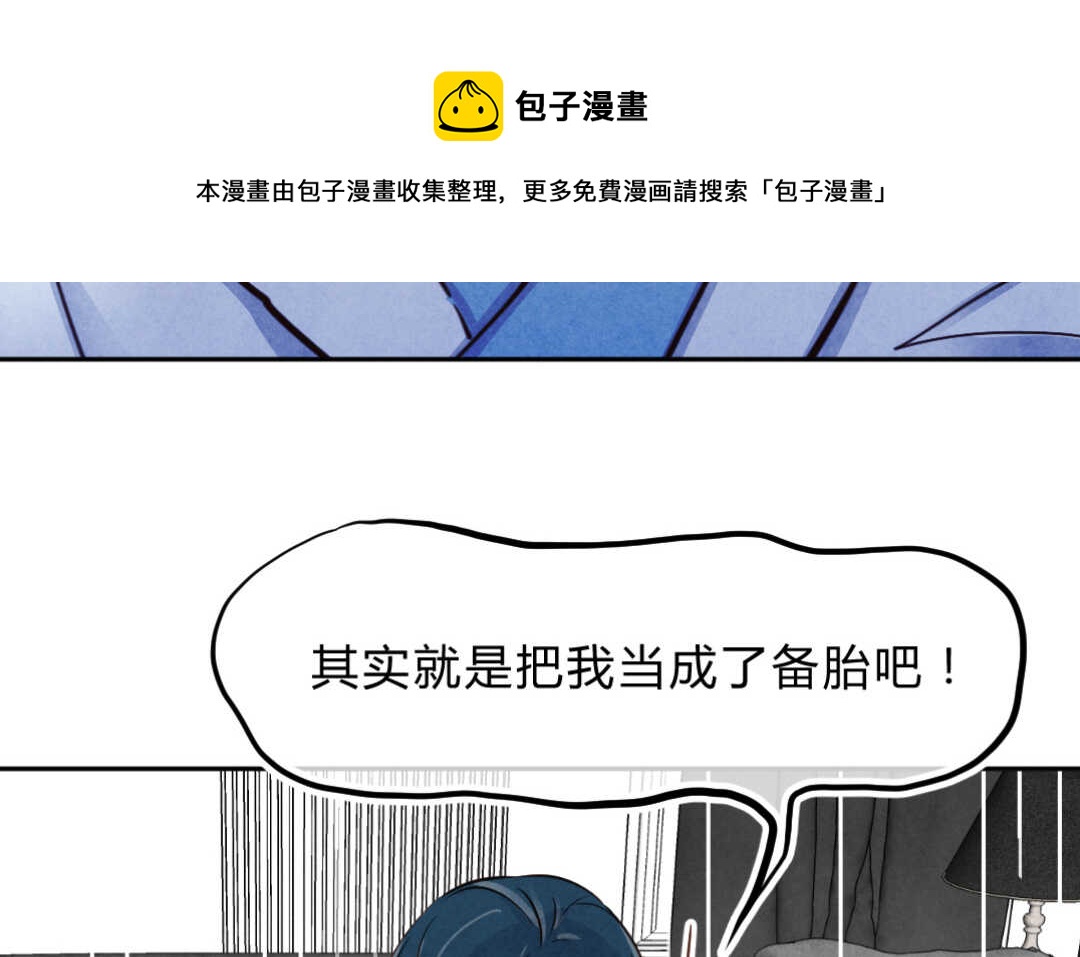 036 蛊惑③(1/2)-第36话