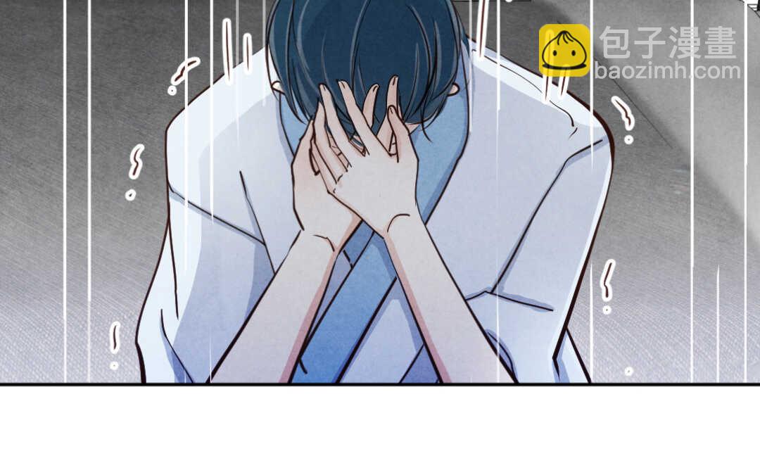 036 蛊惑③(1/2)-第36话