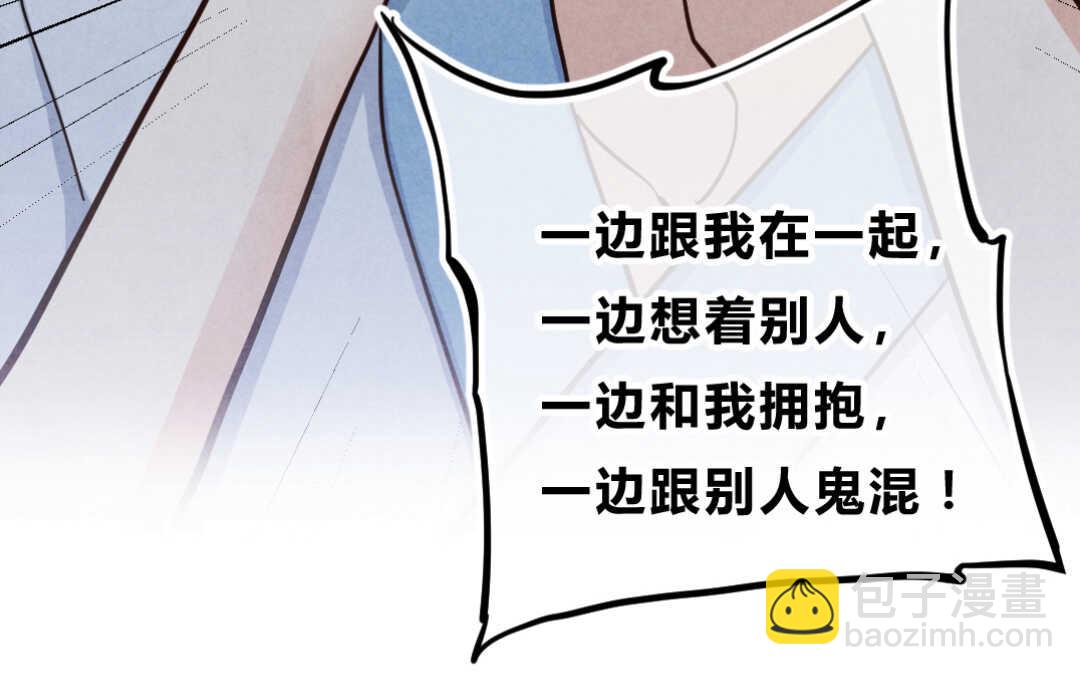 036 蛊惑③(1/2)-第36话