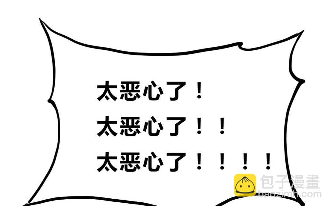 036 蛊惑③(1/2)-第36话