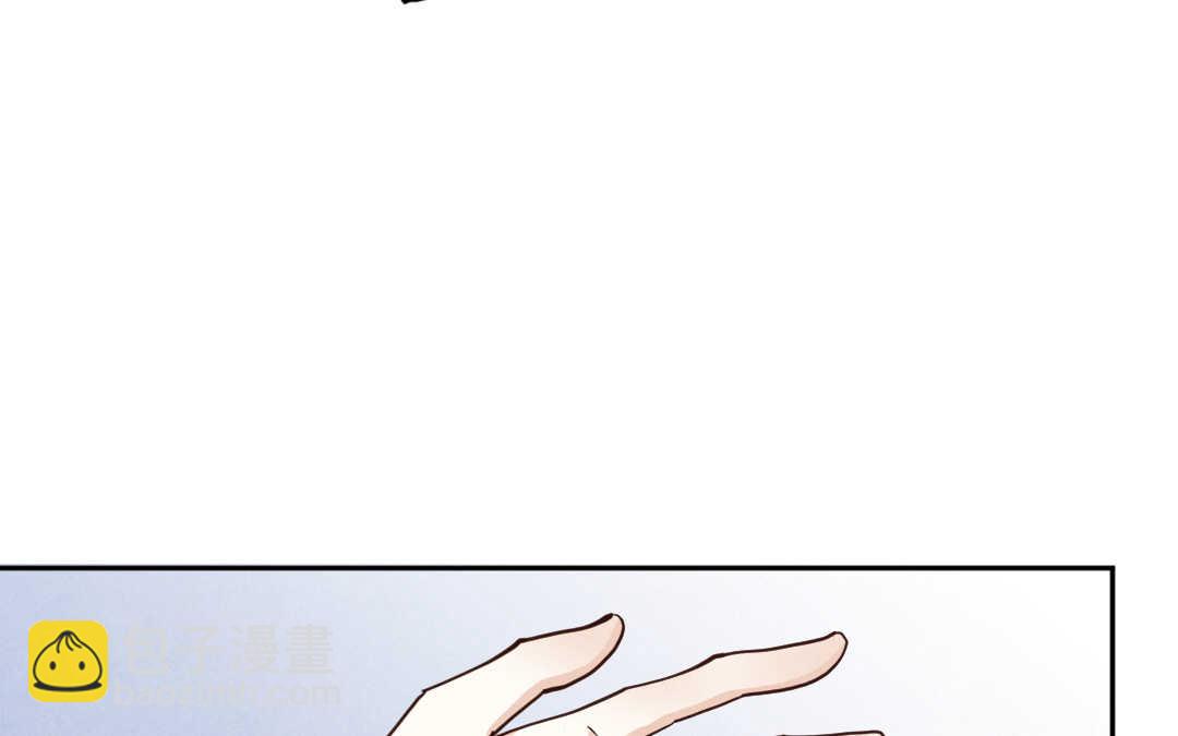 036 蛊惑③(1/2)-第36话