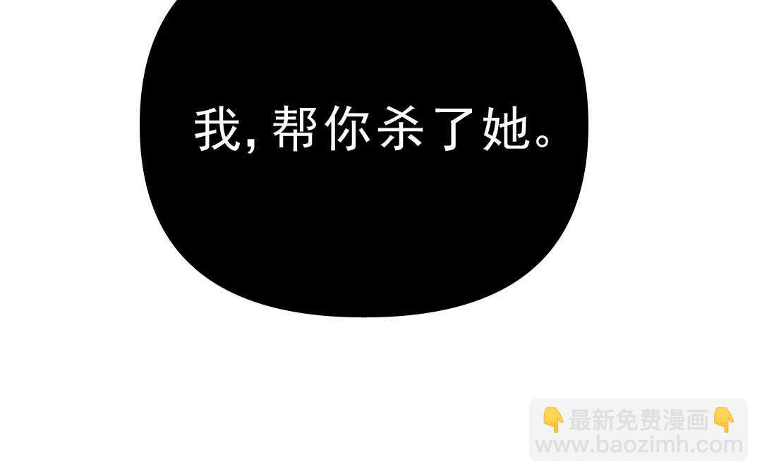 036 蛊惑③(1/2)-第36话