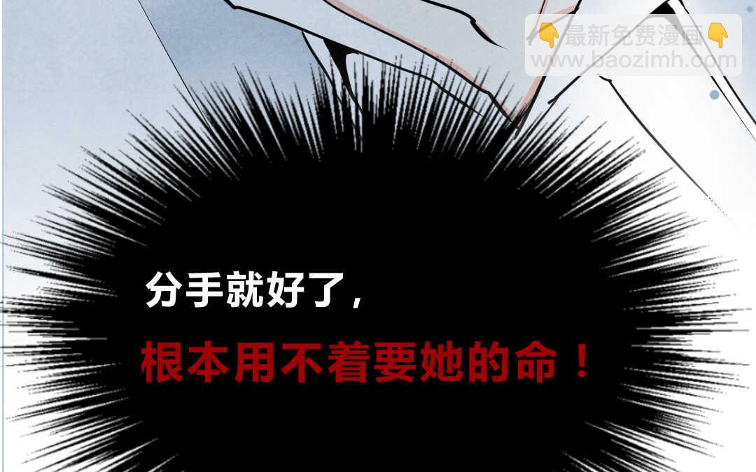 038 音乐②(1/2)-第38话