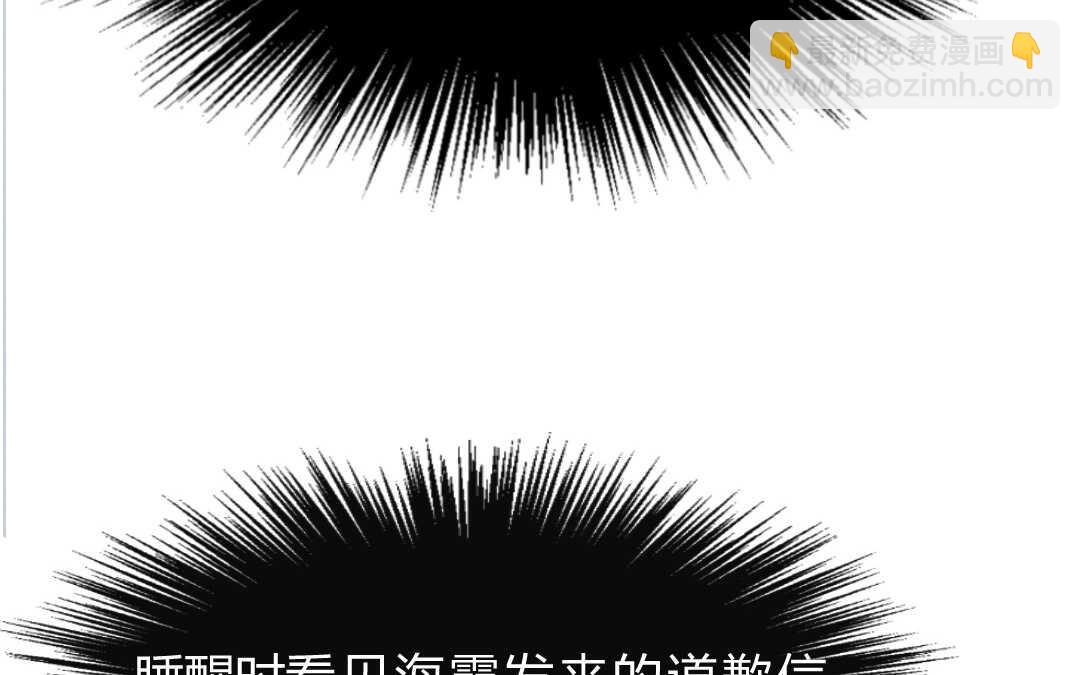 038 音乐②(1/2)-第38话